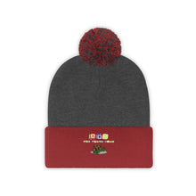 Load image into Gallery viewer, All About Kash Beanie