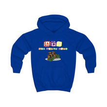 Load image into Gallery viewer, All About Kash Kids Hoodie