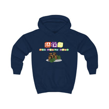 Load image into Gallery viewer, All About Kash Kids Hoodie